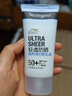 露得清（Neutrogena）【京東奧萊】輕透防曬霜SPF50+男女高防曬隔離防水防汗戶(hù)外30ml 【浴后SPF50+】防曬霜30ml 曬單實(shí)拍圖