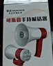 金正JZ-F06大喇叭擴音器喊話(huà)器錄音手持宣傳擺攤地攤賣(mài)貨叫賣(mài)器小型大聲公高音揚聲器可充電循環(huán)播放 曬單實(shí)拍圖