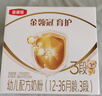 伊利金領(lǐng)冠育護【5倍DHA好腦力】幼兒奶粉3段(1-3歲)1200g三聯(lián)裝 曬單實(shí)拍圖