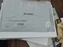 吉原水凝膠面膜冷敷貼一次性使用舒緩修護貼補水保濕EUSKIN正品 吉原水凝膠面膜【四瓣款】送口罩 曬單實(shí)拍圖