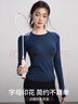 自由系無(wú)縫運動(dòng)上衣女秋冬新款修身圓領(lǐng)速干瑜伽服專(zhuān)業(yè)跑步健身訓練長(cháng)袖 曬單實(shí)拍圖