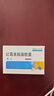 [美紅]紅霉素腸溶膠囊 0.25g*20粒 1盒裝 曬單實(shí)拍圖
