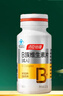 湯臣倍健復合多種維生素b族含8種維b1b2b6b12煙酰胺非甲鈷胺生物素60片*2 曬單實(shí)拍圖