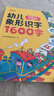 時(shí)光學(xué) 幼兒象形識字1600字 早教啟蒙幼小銜接語(yǔ)文早教書(shū)學(xué)前班大班兒童2-8歲幼兒識字象形16 曬單實(shí)拍圖