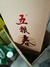 五糧液股份 五糧春 第二代 濃香型白酒 52度 500ml 雙瓶 曬單實(shí)拍圖