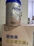 愛(ài)他美德國白金版德愛(ài)白金嬰幼兒配方牛奶粉初生兒價(jià)保30天800g/罐 德愛(ài)白金2【禮盒裝3】 曬單實(shí)拍圖