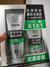 百雀羚洗面奶男士護膚品控油磨砂潔面膏套裝(140G+40G)清潔去角質(zhì)保濕乳 曬單實(shí)拍圖