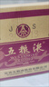 五糧液 普五八代 龍年龍抬頭紀念 濃香型白酒 52度 500ml*6 原箱 曬單實(shí)拍圖