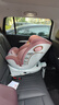 貝比途（BOBEITOO）貝暢兒童安全座椅汽車(chē)用0-12歲嬰兒寶寶車(chē)載可坐可躺i-Size認證 旗艦粉【通風(fēng)加熱+一體注塑】 曬單實(shí)拍圖