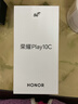 榮耀Play10C 6000mAh高能電池 360°整機抗摔防水 AI一鍵直達 官方旗艦店 5G 手機 幻夜黑 6G+128GB 曬單實(shí)拍圖