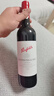 Penfolds【奔富官旗】蔻蘭山設拉子/赤霞珠/混釀紅葡萄酒 澳洲原瓶進(jìn)口 設拉子 750ml*6支裝 曬單實(shí)拍圖