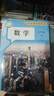 2026新改版八年級下冊地理生物人教版課本八下人教版語(yǔ)文數學(xué)英語(yǔ)物理 2026新改版八年級下冊數學(xué)人教版 曬單實(shí)拍圖