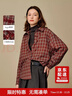 茵曼學(xué)院風(fēng)格紋刺繡襯衫2025冬女裝長(cháng)袖春節疊穿紅色襯衣紅格S 曬單實(shí)拍圖