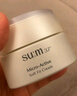 蘇秘37°（Su:m37°）呼吸蘊微煥活柔感面霜50ml舒緩保濕修護面霜護膚品生日新年禮物 曬單實(shí)拍圖