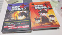 【官方正版】那年那兔那些事兒 全10冊1-5 6-10冊青少年6-12歲兒童愛(ài)國主義漫畫(huà)書(shū)中小學(xué)生歷史漫畫(huà)科普書(shū)勵志正能量書(shū)籍逆光飛行/麻蛇著(zhù) 【全10冊】那年那兔那些事兒 曬單實(shí)拍圖