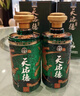 天佑德 國之德翡翠 52度 青稞香型白酒 青海青稞酒 52度 500mL 1瓶 【單支裝】【限時(shí)下單立減50元】 曬單實(shí)拍圖