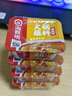 海底撈火鍋蘸料 麻辣火鍋蘸料100g *4盒裝 涼拌菜拌面 燒烤火鍋料芝麻醬 曬單實(shí)拍圖