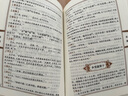史記 全4冊精裝藏書(shū) 原著(zhù)全注全譯 裝幀精美 名家點(diǎn)校+論語(yǔ)（共五冊）國學(xué)經(jīng)典 中華經(jīng)典精粹 曬單實(shí)拍圖