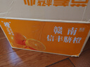 顏曼箐贛南臍橙20斤 江西贛州信豐臍橙手剝冰糖甜橙子新鮮水果禮盒裝 10斤鉑金橙80-90mm 凈重9斤 曬單實(shí)拍圖