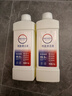地板清潔劑適配洗地機清潔劑掃地機器人地面清洗劑通用地板清潔劑 適配添可全系列1000ml*2瓶 曬單實(shí)拍圖