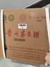 茅臺 飛天 醬香型白酒 53度 500ml *6 原箱裝 24/25隨機【名酒鑒真】 曬單實(shí)拍圖