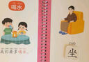 【時(shí)光學(xué)】識字早教安靜書(shū) 識字啟蒙安靜書(shū)早教魔術(shù)貼益智玩具認字卡片撕撕書(shū) 認識動(dòng)物+植物+自然+身體+動(dòng)作+反義詞【全套6本】 曬單實(shí)拍圖