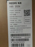 小米（MI） REDMI電視X 2026款 85英寸 Mini LED288Hz 1200nits 4GB+64GB平板電視L85RC-RX 曬單實(shí)拍圖