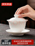 京東京造 茶杯蓋碗  360°旋轉可懸停功夫泡茶蓋碗茶具羊脂玉瓷薄胎150ml 曬單實(shí)拍圖