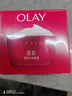 玉蘭油（OLAY） 大紅瓶塑顏金純面霜 抗皺緊致 滋潤補水淡紋保濕面部精華護膚霜 大紅瓶面霜50g（適合干皮） 曬單實(shí)拍圖