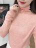 RLAS精紡超細羊毛衫2025新款燕麥色高領(lǐng)針織打底衫女秋冬內搭保暖毛衣 粉色 S 【建議80-100斤】 曬單實(shí)拍圖
