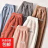 暖暖褲睡褲女寬松珊瑚絨居家保暖褲秋冬季懶懶褲打底褲女 1藍1粉(不掉毛無(wú)靜電) 小碼90-120斤穿 曬單實(shí)拍圖