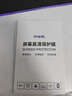 時(shí)櫟帆適用影石Insta360 Go Ultra鋼化膜影石運動(dòng)相機配件鋼化膜高清保護膜go ultra屏幕保護貼膜 曬單實(shí)拍圖