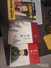 【全3冊】知行合一王陽(yáng)明傳+傳習錄+王陽(yáng)明心學(xué) 精裝國學(xué)經(jīng)典哲學(xué)書(shū)籍修身養性自我成長(cháng) 曬單實(shí)拍圖