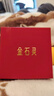 金石靈天然玉髓平安扣吊墜白月光冰種玉石水晶瑪瑙本命年送男女生日禮物 曬單實(shí)拍圖