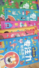 世界經(jīng)典專(zhuān)注力貼紙游戲3-6歲（全8冊）兒童思維訓練幼兒?jiǎn)⒚稍缃套笥夷X全腦開(kāi)發(fā)專(zhuān)注力培養貼紙書(shū) 曬單實(shí)拍圖