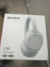 索尼（SONY）WH-CH720N頭戴式無(wú)線(xiàn)藍牙主動(dòng)降噪耳機輕便重低音電腦耳麥AI自適應 適用安卓蘋(píng)果 白色 曬單實(shí)拍圖
