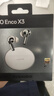 【99成新】OPPO Enco X3 真無(wú)線(xiàn)入耳式藍牙耳機降噪耳機通用蘋(píng)果華為小米手機 有線(xiàn)充版米白【質(zhì)檢報告】 曬單實(shí)拍圖