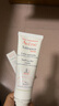 雅漾（Avene）【樊振東同款】專(zhuān)研修護霜40ML*2輕潤版敏肌舒緩泛紅保濕乳液面霜 曬單實(shí)拍圖