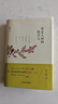 你是人間的四月天 精裝正版 林徽因散文+小說(shuō)+詩(shī)歌+書(shū)信合集 曬單實(shí)拍圖