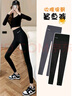 浪莎鯊魚(yú)褲女春季九分顯瘦健身瑜伽運動(dòng)外穿2025新款緊身打底褲 曬單實(shí)拍圖