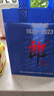 郎酒紀念酒 53度500ml醬香型白酒禮藏佳品J 500mL 2瓶 2023年紀念郎 曬單實(shí)拍圖