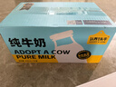 認養一頭牛哞星人A2β-酪蛋白兒童純牛奶125ml*28盒3.8g蛋白 曬單實(shí)拍圖