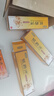 鈹藥師【品牌廠(chǎng)家直售】皮膚抑菌膏草本乳膏真菌感染外用皮膚干燥軟膏 鈹藥師15g*1支裝 曬單實(shí)拍圖
