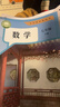 【新華書(shū)店正版】2025新版七年級下冊數學(xué)書(shū)人教版初一下冊數學(xué)書(shū)課本教材教科書(shū)七下數學(xué)初1下冊數學(xué)課本人民教育出版社 七年級下冊數學(xué) 曬單實(shí)拍圖