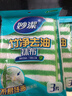 妙潔洗碗布竹凈去油抹布洗碗巾清潔布家用廚房去油污刷碗布不易殘油 竹凈抹布2包6片（洗碗布） 曬單實(shí)拍圖