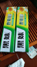 黑妹牙膏野菊花牙膏清新口氣護齦口腔異味 210g野菊花2盒 曬單實(shí)拍圖
