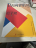 偽滿(mǎn)洲國 上下全兩冊 遲子建著(zhù) 人民文學(xué)出版社 茅盾文學(xué)獎得主作品額爾古納河右岸作者 鳳凰新華書(shū)店旗艦店正版書(shū)籍 正版正貨 新華書(shū)店 曬單實(shí)拍圖