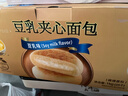 Tafe豆乳夾心面包(豆乳味) 1kg 1kg 曬單實(shí)拍圖