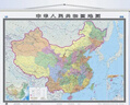 廣東省地圖 地圖掛圖 大尺寸1.5米*1.1米 無(wú)拼縫 辦公室、會(huì )議室掛圖掛畫(huà)背景墻面裝飾 行政/交通/旅游/河流/機場(chǎng) 廣州 珠海 深圳 曬單實(shí)拍圖