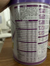 伊利金領(lǐng)冠菁護A2β-酪蛋白高量乳鐵蛋白幼兒配方奶粉3段(1-3歲)800g 曬單實(shí)拍圖
